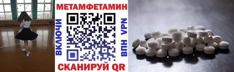 Амфетамин VHQ  магазин продажи наркотиков  Черняховск 