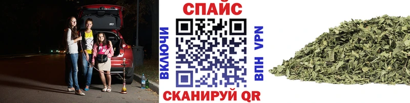 omg ссылки  купить  цена  маркетплейс клад  БУТИРАТ бутандиол  Черняховск 
