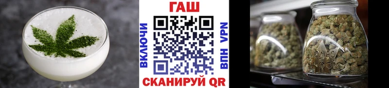 Печенье с ТГК конопля  Черняховск 