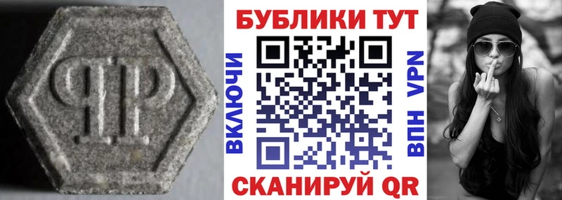 ЭКСТАЗИ 250 мг  Черняховск 