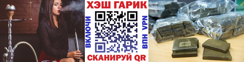 ГАШИШ Изолятор  Черняховск 