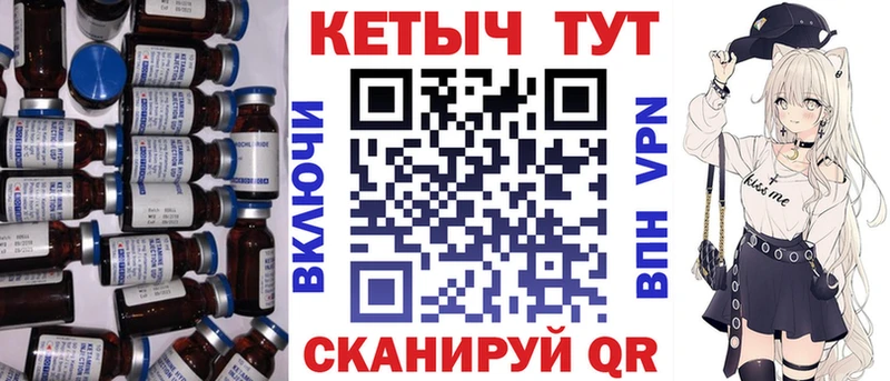 купить наркотики цена  Черняховск  дарк нет какой сайт  Кетамин ketamine 
