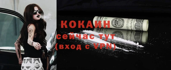 прущие крисы Верхний Тагил