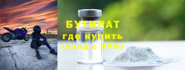 прущие крисы Верхний Тагил
