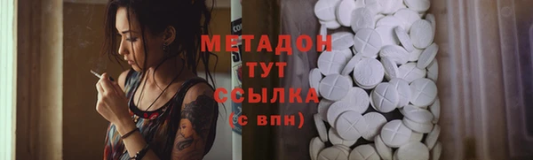 2c-b Верхнеуральск