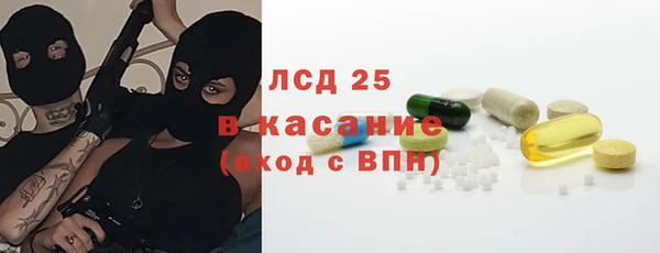 2c-b Верхнеуральск