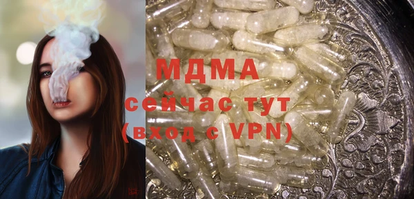 прущие крисы Верхний Тагил