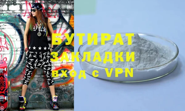 прущие крисы Верхний Тагил