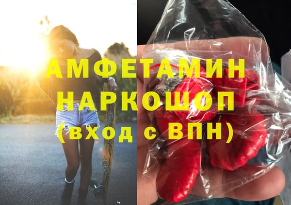прущие крисы Верхний Тагил
