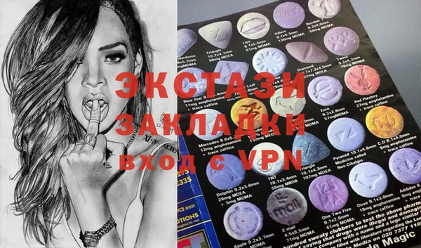 ECSTASY Верея
