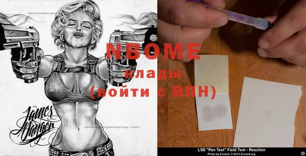 2c-b Верхнеуральск