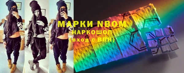 кокаин премиум Бугульма