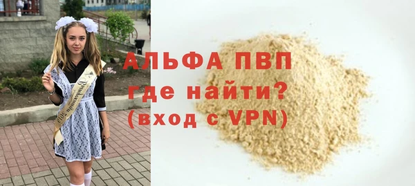 прущие крисы Верхний Тагил