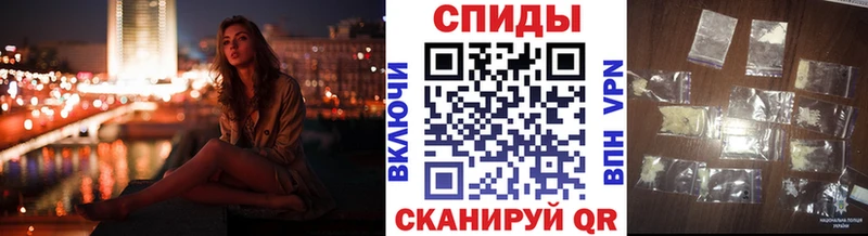 Метамфетамин пудра Черняховск