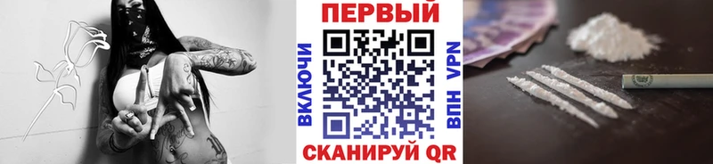 площадка наркотические препараты где купить наркоту Черняховск Первитин пудра