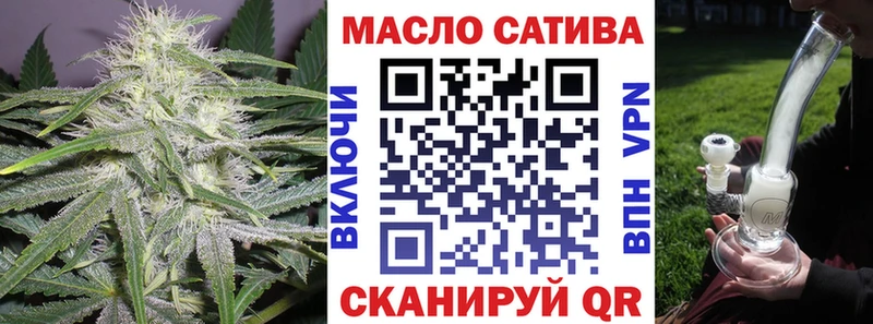 сайты даркнета какой сайт  Черняховск  KRAKEN ссылки  ТГК концентрат  цена  